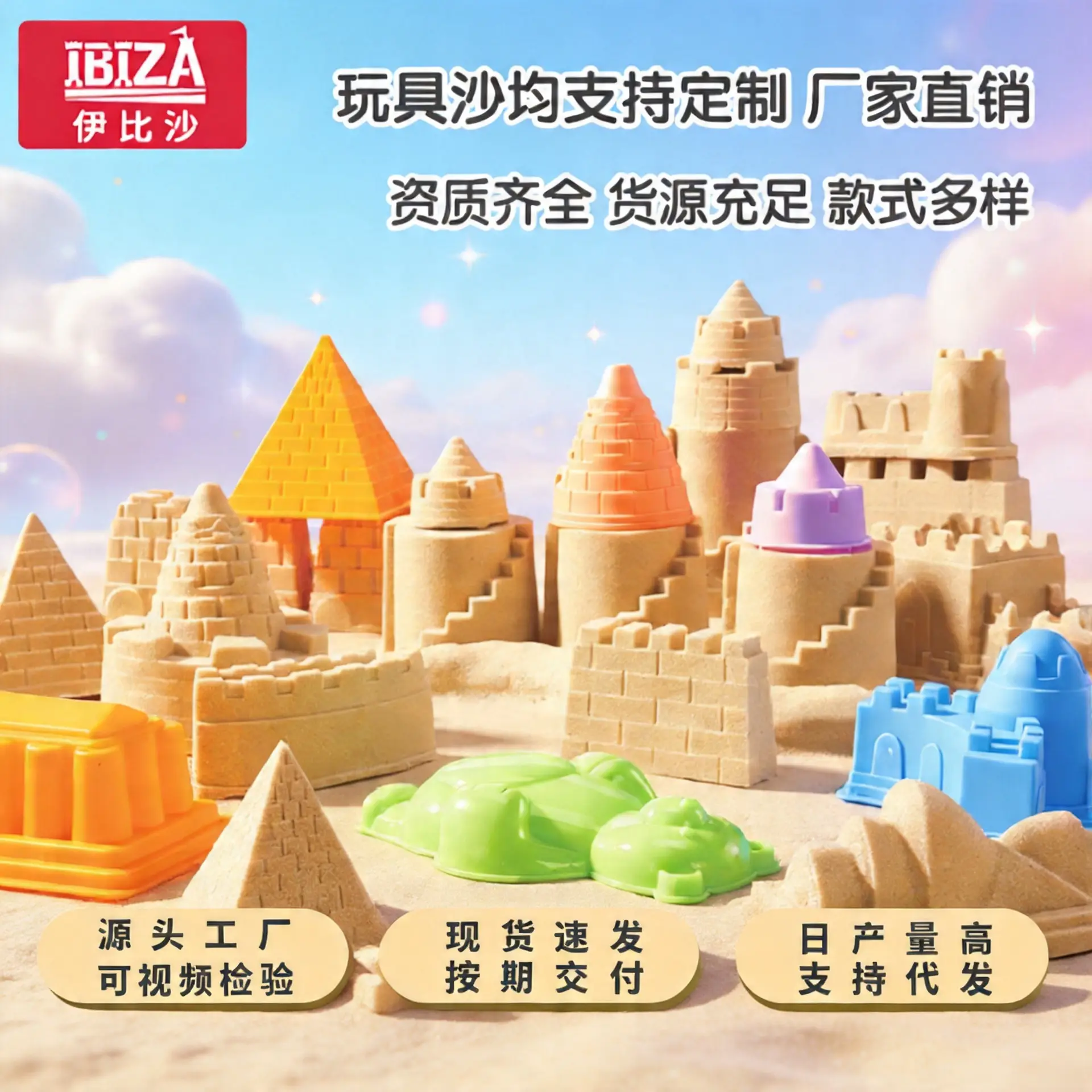 Ibiza Space Toy Sand Playground Children's Magic Sand Non-Sticky Early Education Classroom Colored Sand Loose Sand Wholesale - Image 4