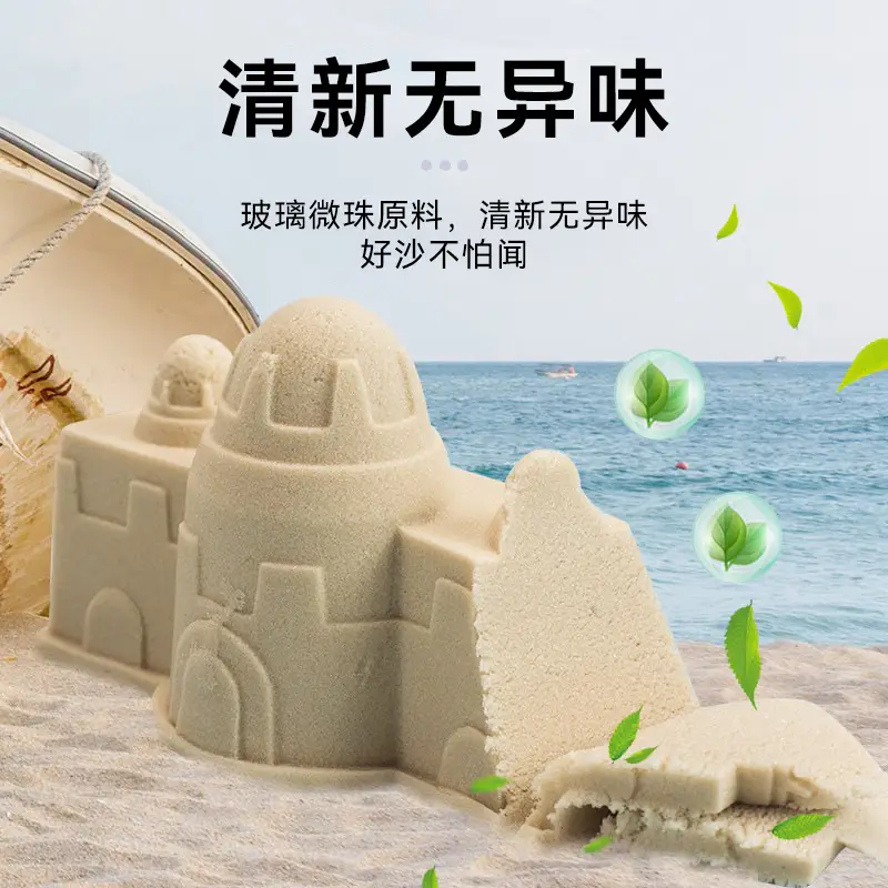 Ibiza Space Toy Sand Playground Children's Magic Sand Non-Sticky Early Education Classroom Colored Sand Loose Sand Wholesale - Image 5