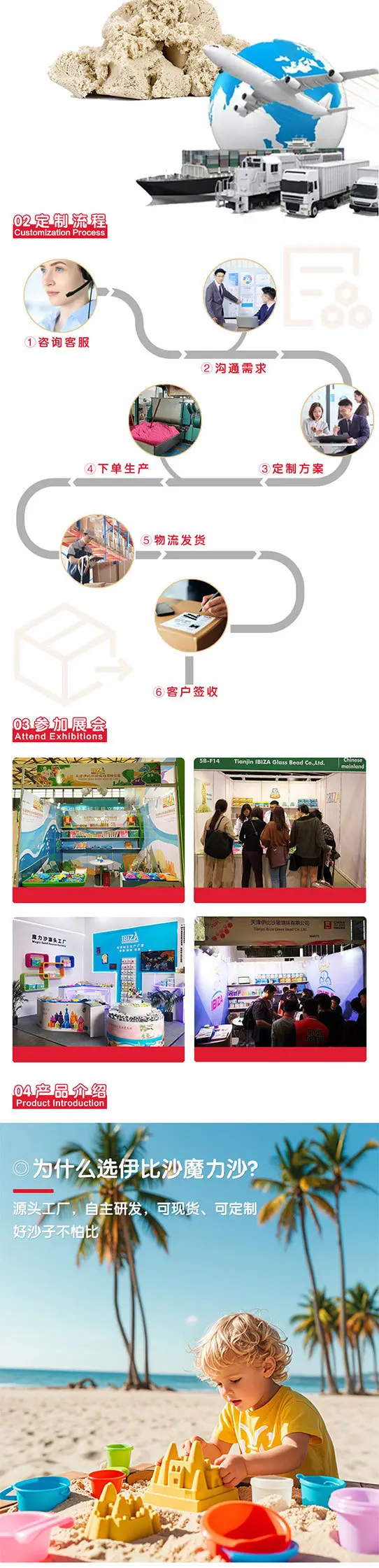 Ibiza Space Toy Sand Playground Children's Magic Sand Non-Sticky Early Education Classroom Colored Sand Loose Sand Wholesale — feature 2