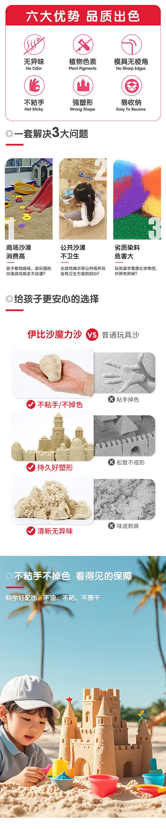 Ibiza Space Toy Sand Playground Children's Magic Sand Non-Sticky Early Education Classroom Colored Sand Loose Sand Wholesale — feature 3