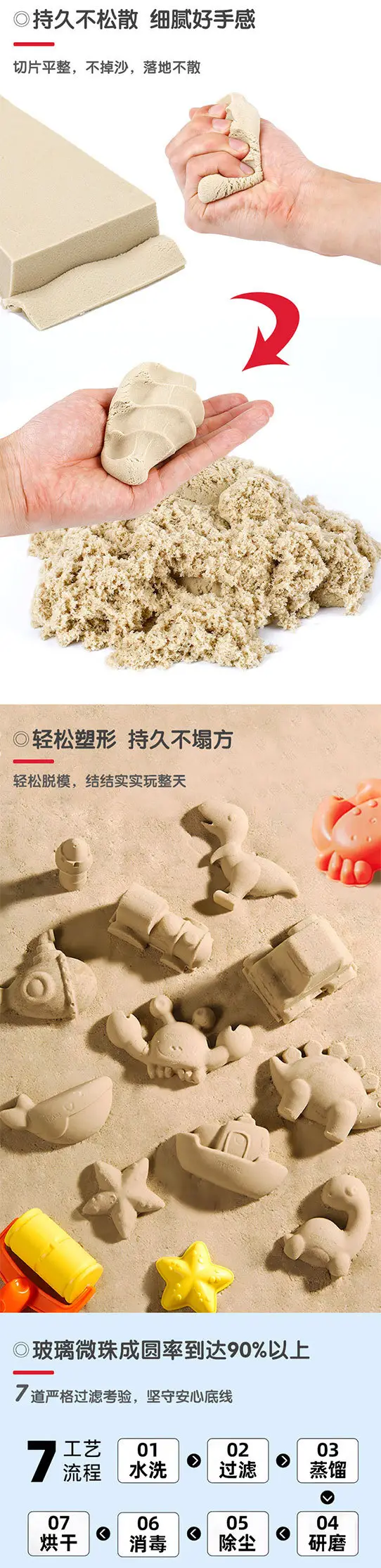 Ibiza Space Toy Sand Playground Children's Magic Sand Non-Sticky Early Education Classroom Colored Sand Loose Sand Wholesale — feature 4
