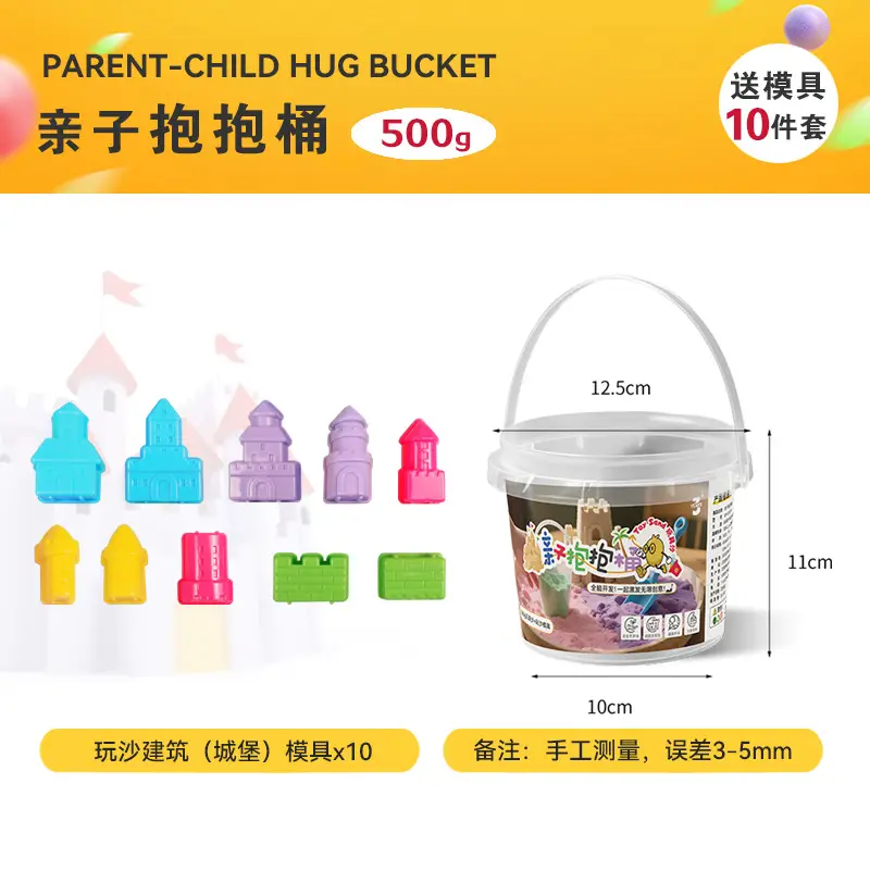 Ibiza Space Toy Sand Playground Children's Magic Sand Non-Sticky Early Education Classroom Colored Sand Loose Sand Wholesale - Image 3