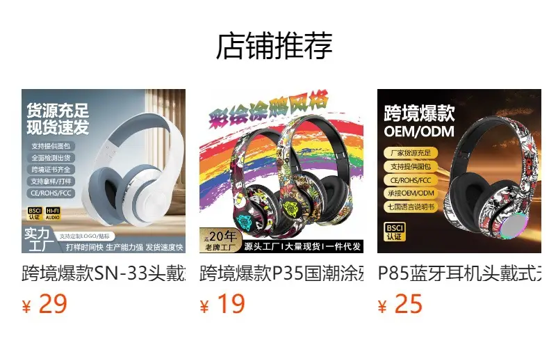 Wireless Bluetooth Headset with Colorful LED Lights — feature 1