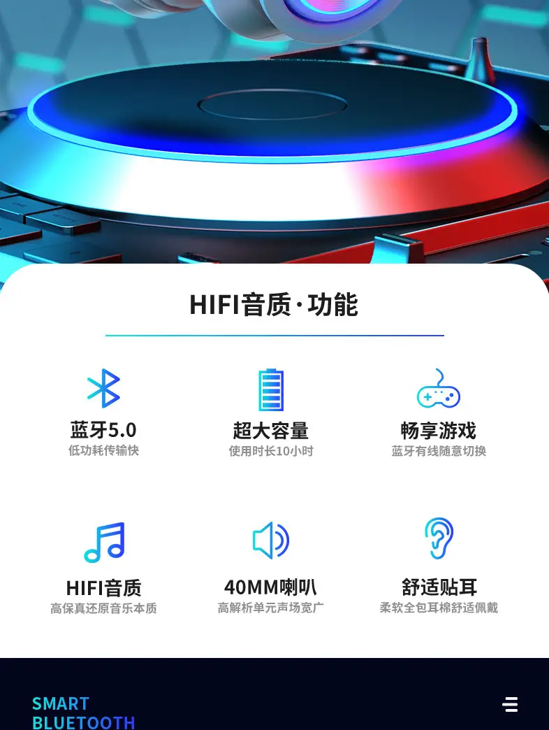 Wireless Bluetooth Headset with Colorful LED Lights — feature 7