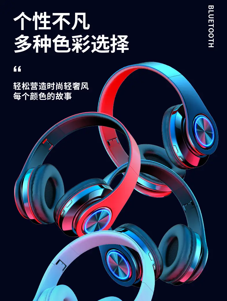 Wireless Bluetooth Headset with Colorful LED Lights — feature 8