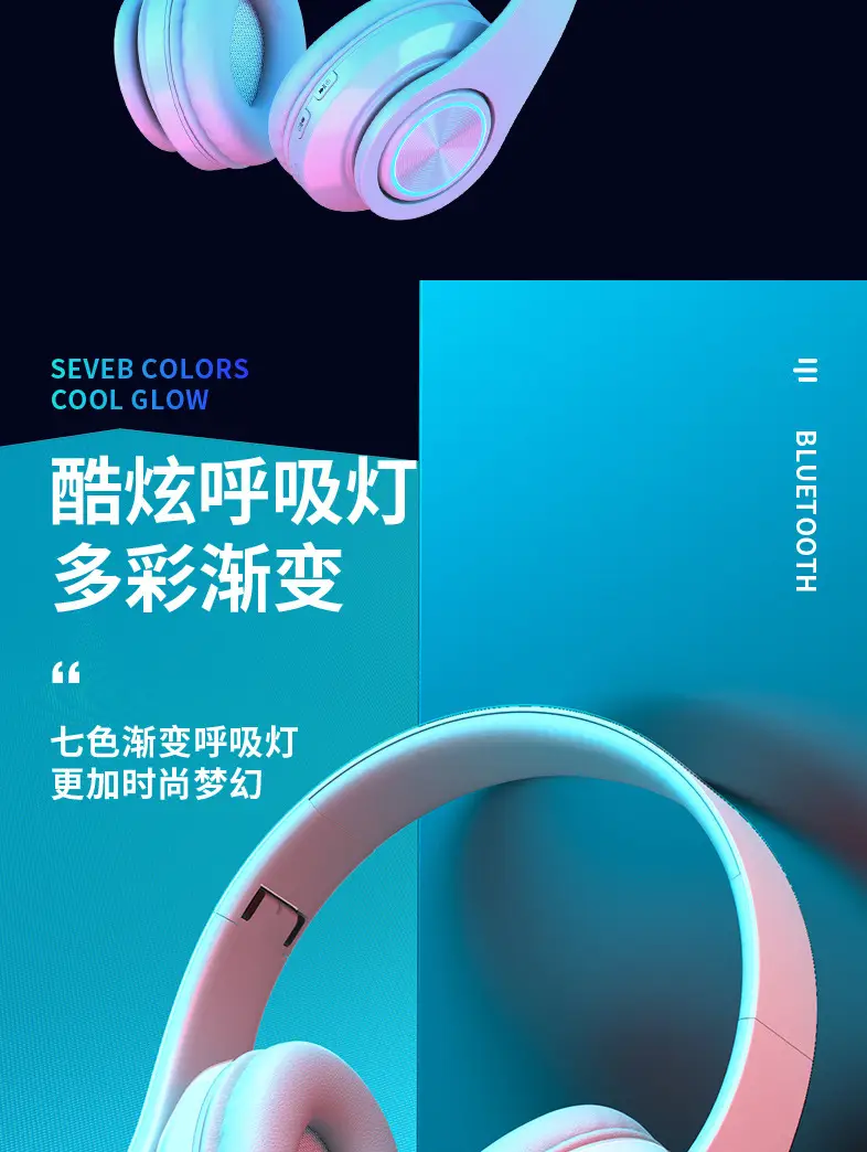Wireless Bluetooth Headset with Colorful LED Lights — feature 9