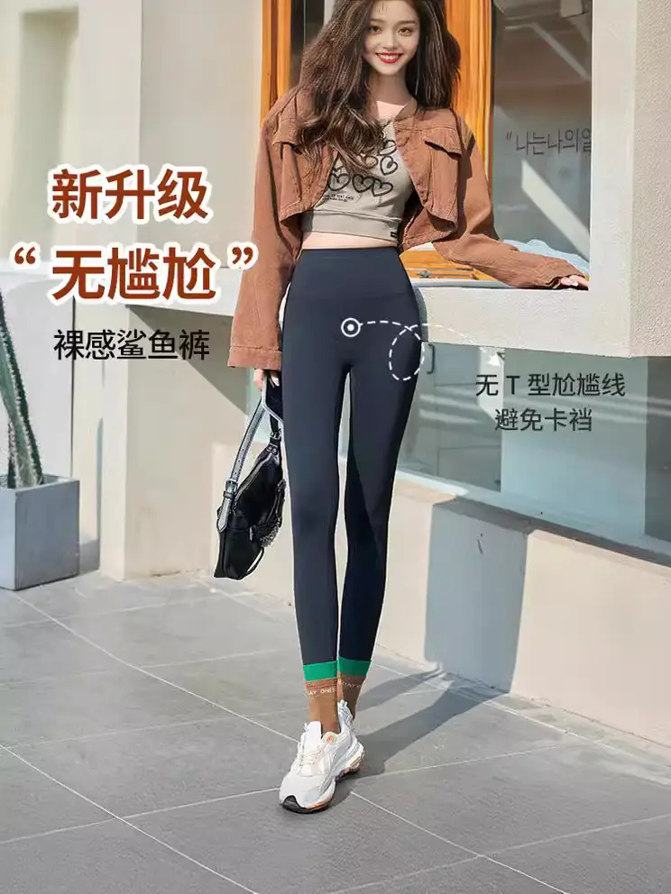 Women's Grey Shark High Waist Yoga Pants - Image 20