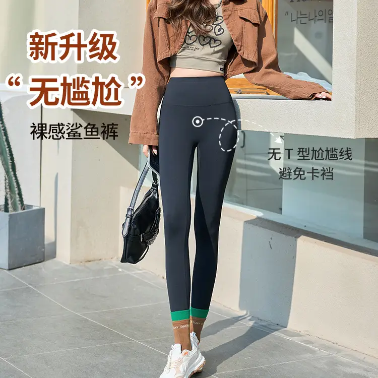 Women's Grey Shark High Waist Yoga Pants - Image 4