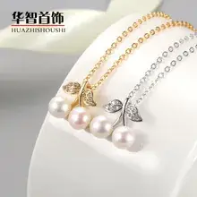 Korean Style Pearl Pendant Set Gold Silver — feature 3