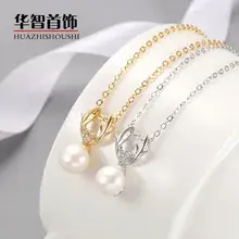 Korean Style Pearl Pendant Set Gold Silver — feature 5