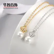 Korean Style Pearl Pendant Set Gold Silver — feature 7