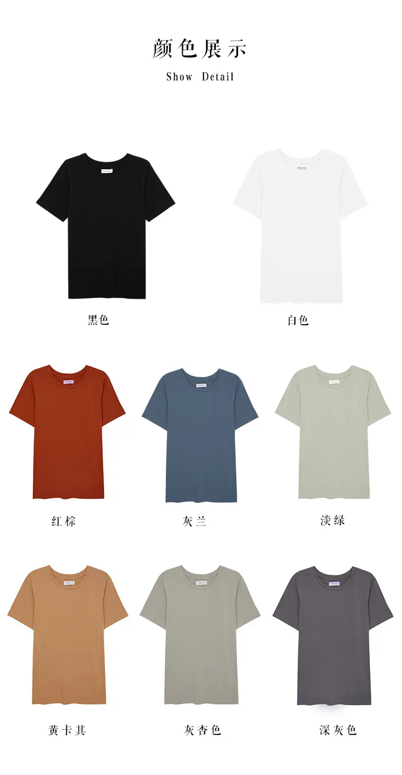 Women 180g Cotton Slim Fit T-Shirt Brown — feature 11
