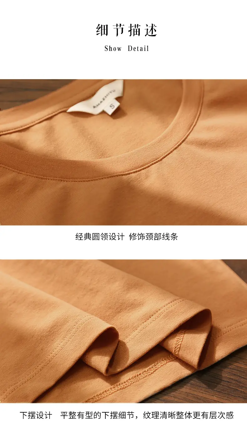 Women 180g Cotton Slim Fit T-Shirt Brown — feature 12