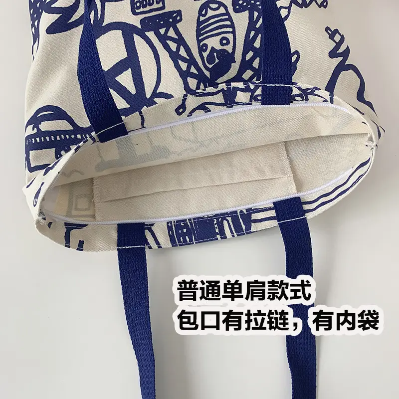 Cross-border 2025 new one-shoulder canvas bag for female students to pack books in class literary large capacity cute ins portable — feature 25