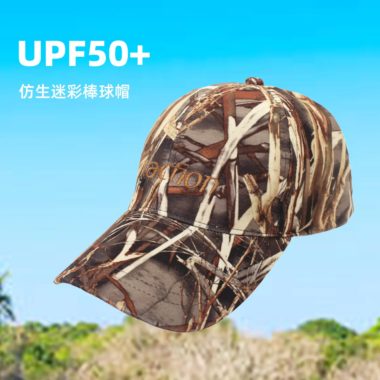 UFP50+ Bionic Camo Baseball Cap for Men