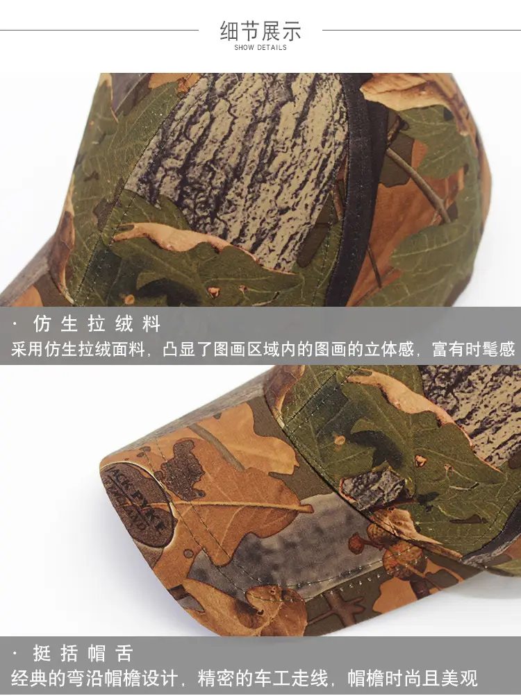 UFP50+ Bionic Camo Baseball Cap for Men — feature 10