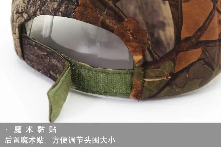 UFP50+ Bionic Camo Baseball Cap for Men — feature 12