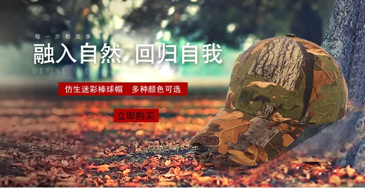 UFP50+ Bionic Camo Baseball Cap for Men — feature 4