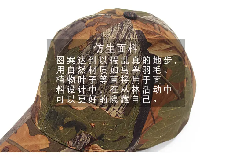 UFP50+ Bionic Camo Baseball Cap for Men — feature 5