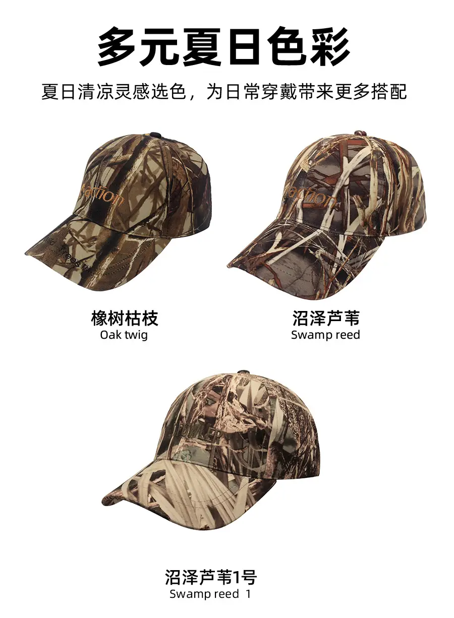 UFP50+ Bionic Camo Baseball Cap for Men — feature 7