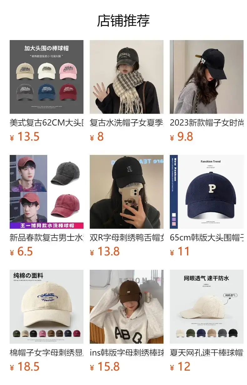 Japanese Style Women's Baseball Cap Soft Top Summer — feature 1