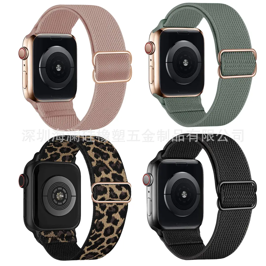 Suitable for Apple Watch Strap Iwatch11 Apple Watch Strap Elastic Figure-Eight Buckle Nylon Watch Strap