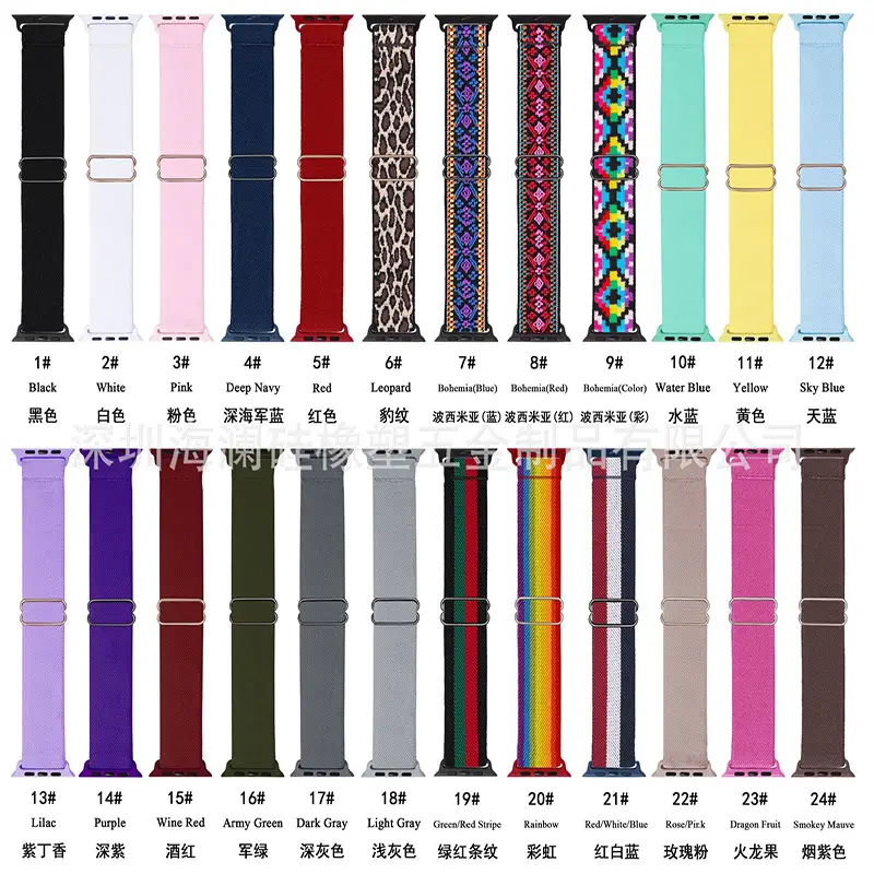 Suitable for Apple Watch Strap Iwatch11 Apple Watch Strap Elastic Figure-Eight Buckle Nylon Watch Strap