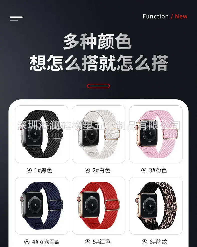 Suitable for Apple Watch Strap Iwatch11 Apple Watch Strap Elastic Figure-Eight Buckle Nylon Watch Strap — feature 10