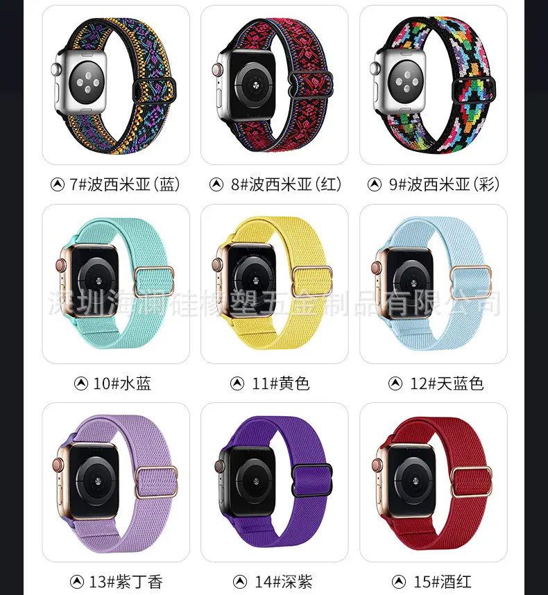 Suitable for Apple Watch Strap Iwatch11 Apple Watch Strap Elastic Figure-Eight Buckle Nylon Watch Strap — feature 11