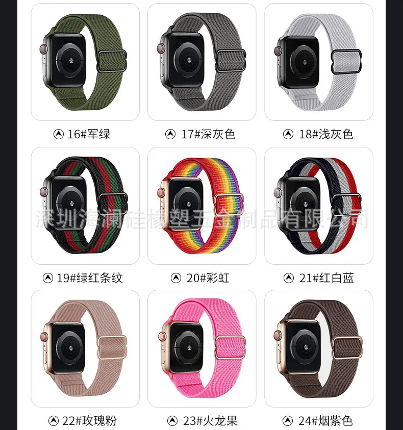 Suitable for Apple Watch Strap Iwatch11 Apple Watch Strap Elastic Figure-Eight Buckle Nylon Watch Strap — feature 12