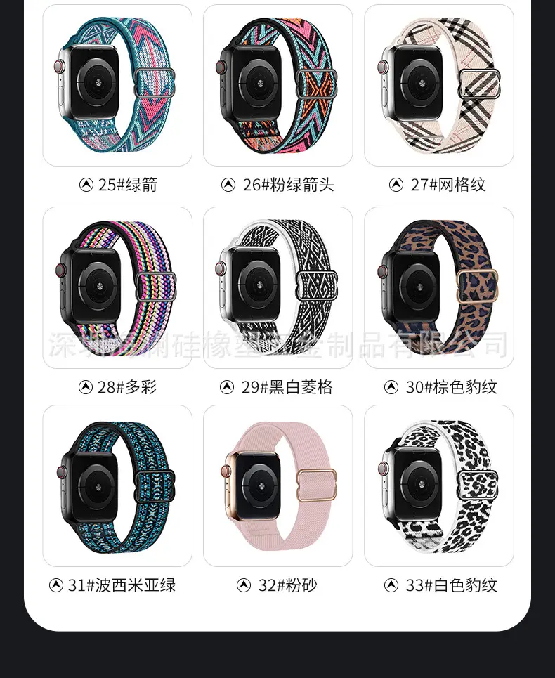 Suitable for Apple Watch Strap Iwatch11 Apple Watch Strap Elastic Figure-Eight Buckle Nylon Watch Strap — feature 13