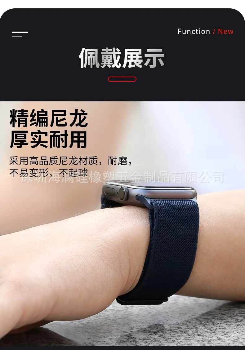 Suitable for Apple Watch Strap Iwatch11 Apple Watch Strap Elastic Figure-Eight Buckle Nylon Watch Strap — feature 15