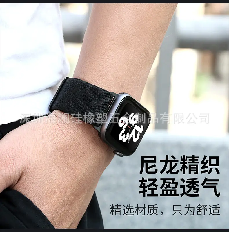 Suitable for Apple Watch Strap Iwatch11 Apple Watch Strap Elastic Figure-Eight Buckle Nylon Watch Strap — feature 16