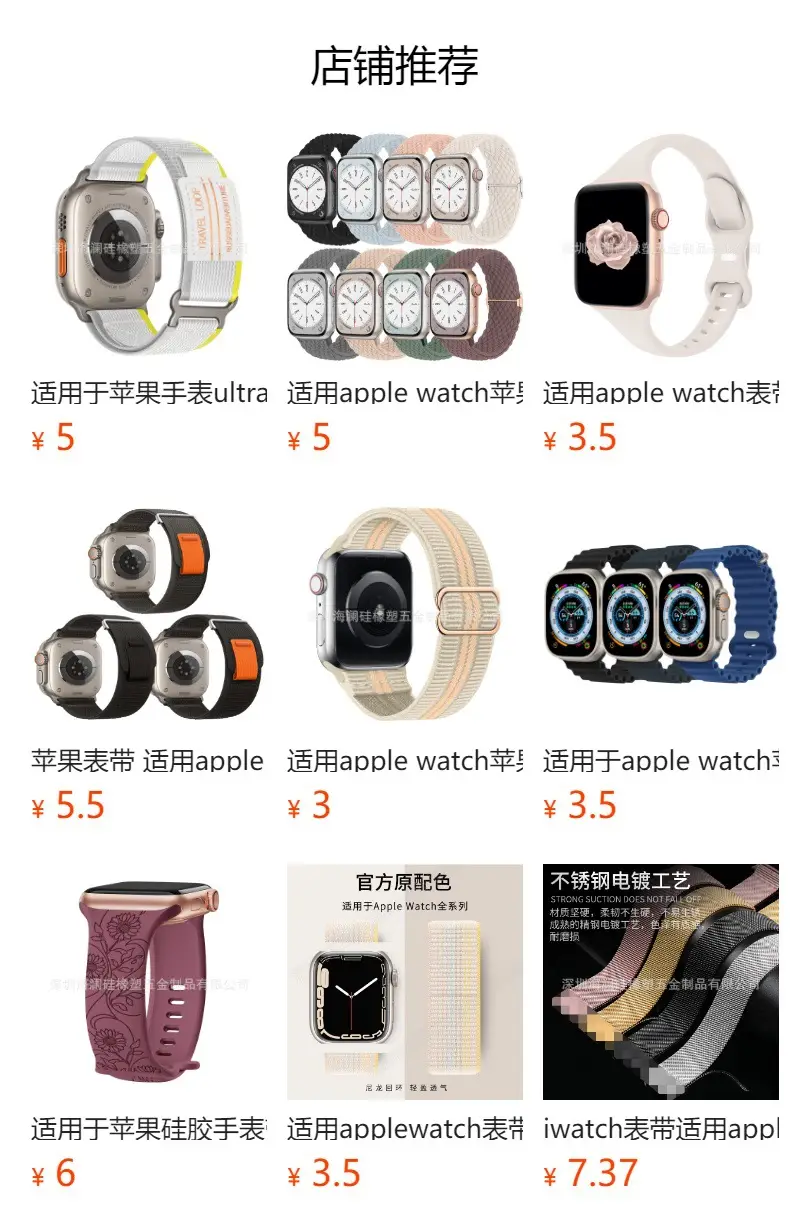 Suitable for Apple Watch Strap Iwatch11 Apple Watch Strap Elastic Figure-Eight Buckle Nylon Watch Strap — feature 18