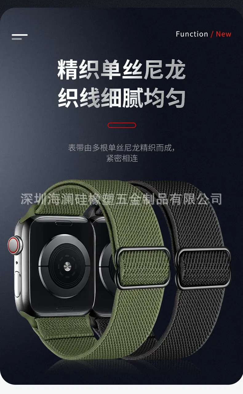 Suitable for Apple Watch Strap Iwatch11 Apple Watch Strap Elastic Figure-Eight Buckle Nylon Watch Strap — feature 5