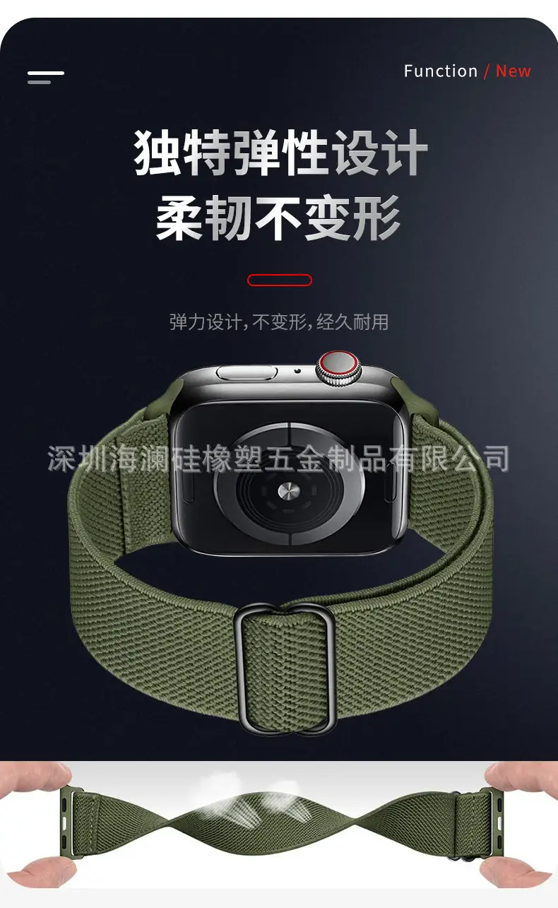 Suitable for Apple Watch Strap Iwatch11 Apple Watch Strap Elastic Figure-Eight Buckle Nylon Watch Strap — feature 7
