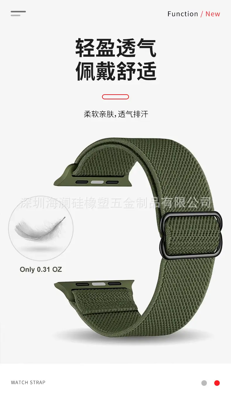 Suitable for Apple Watch Strap Iwatch11 Apple Watch Strap Elastic Figure-Eight Buckle Nylon Watch Strap — feature 8