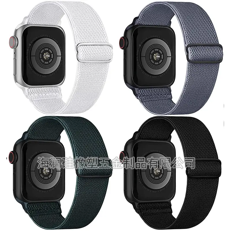 Suitable for Apple Watch Strap Iwatch11 Apple Watch Strap Elastic Figure-Eight Buckle Nylon Watch Strap