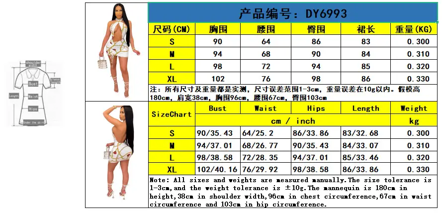 DY6993尺码图.jpg