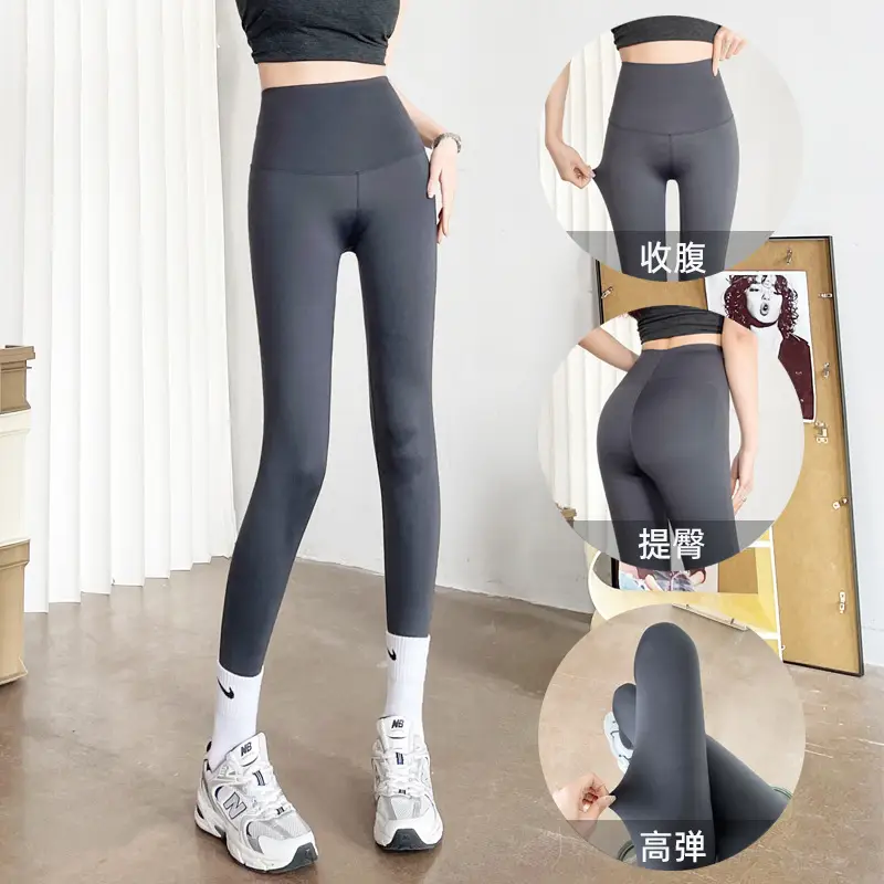 Spring Slimming Leggings Peach Hip Lifting Yoga Pants