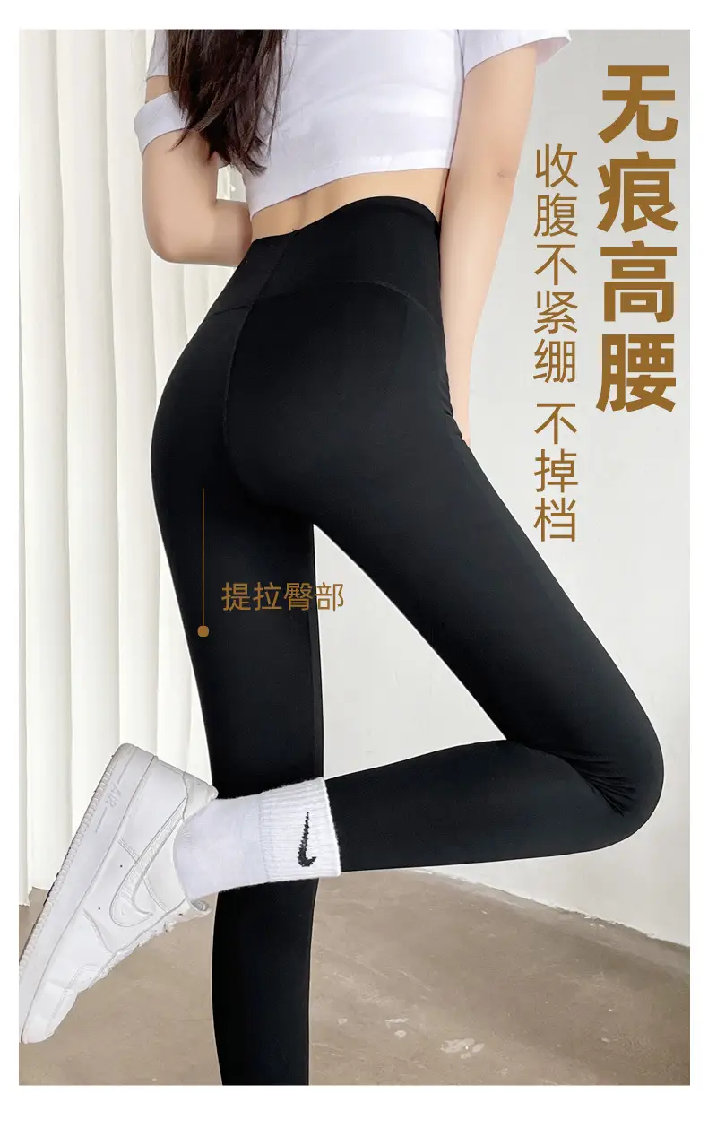 Spring Slimming Leggings Peach Hip Lifting Yoga Pants — feature 10