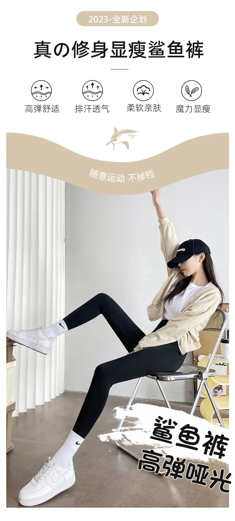 Spring Slimming Leggings Peach Hip Lifting Yoga Pants — feature 11