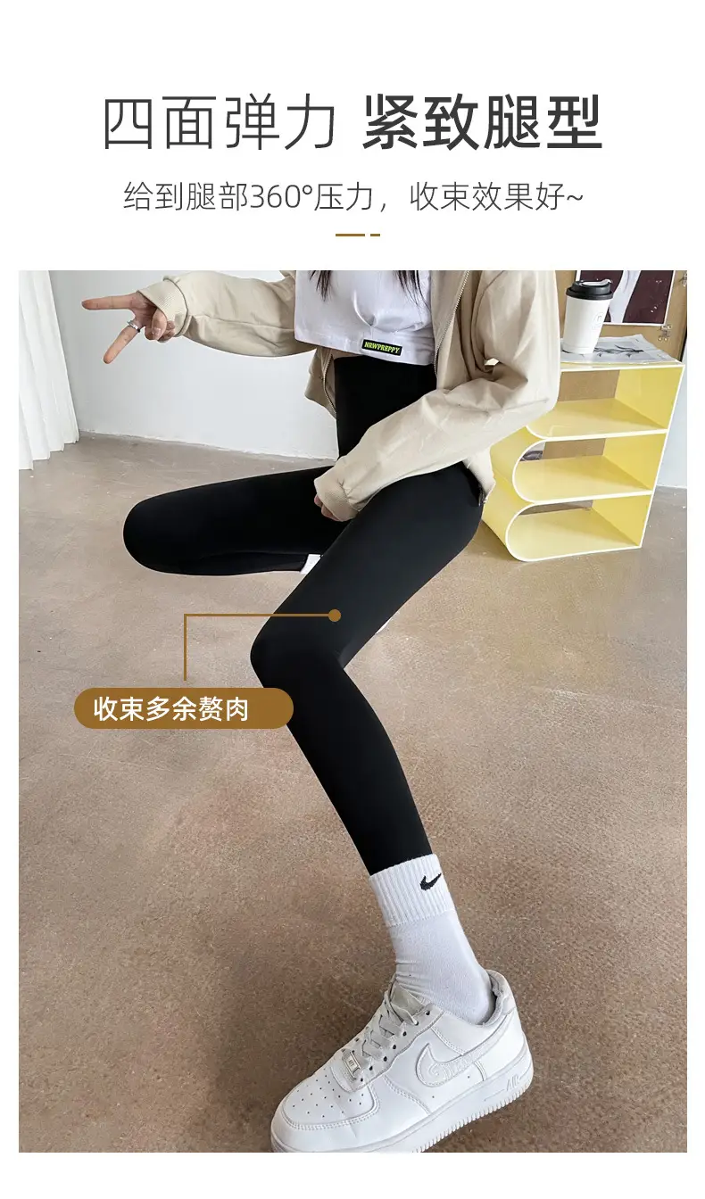 Spring Slimming Leggings Peach Hip Lifting Yoga Pants — feature 14