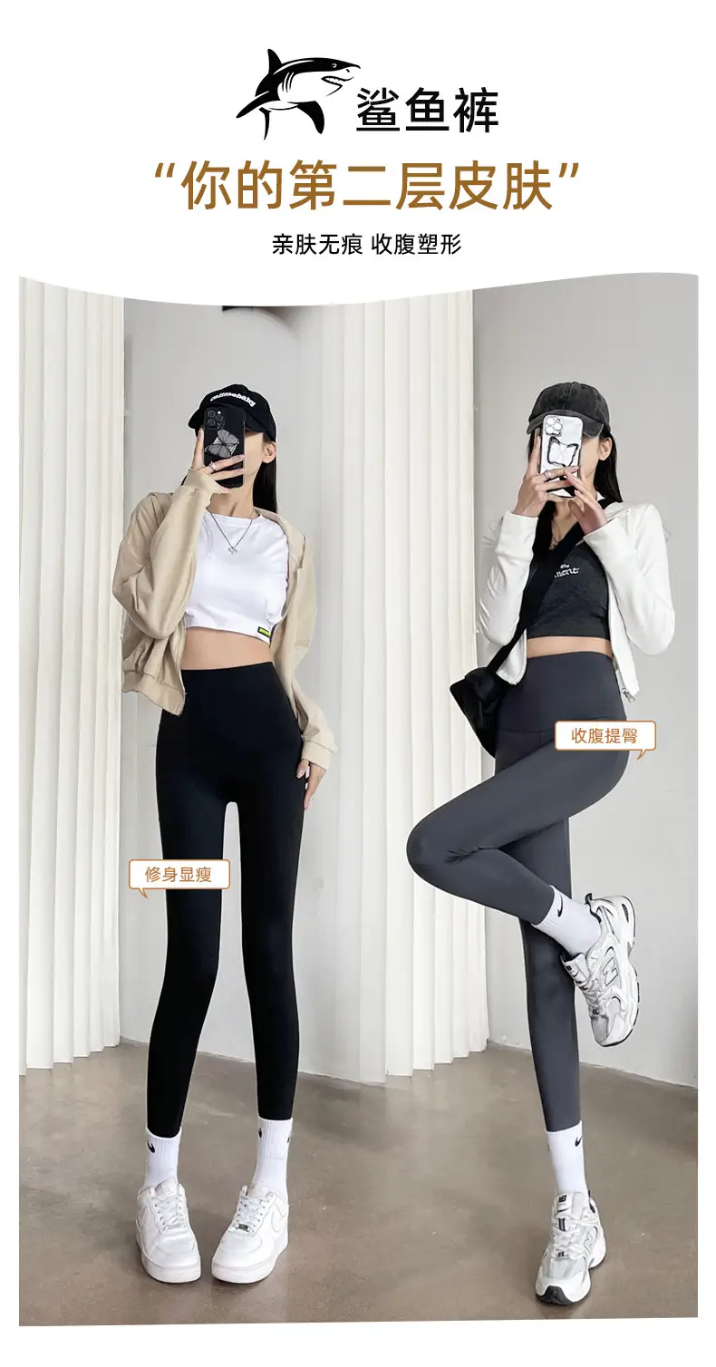 Spring Slimming Leggings Peach Hip Lifting Yoga Pants — feature 5