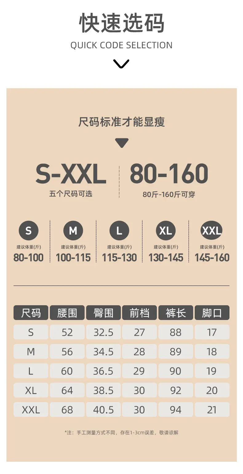 Spring Slimming Leggings Peach Hip Lifting Yoga Pants — feature 7