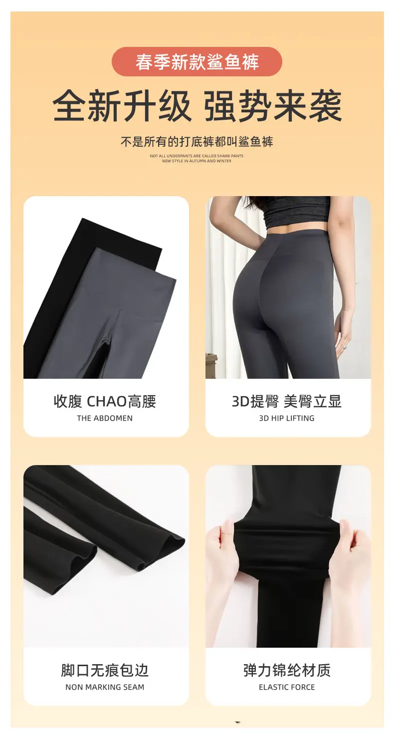 Spring Slimming Leggings Peach Hip Lifting Yoga Pants — feature 8