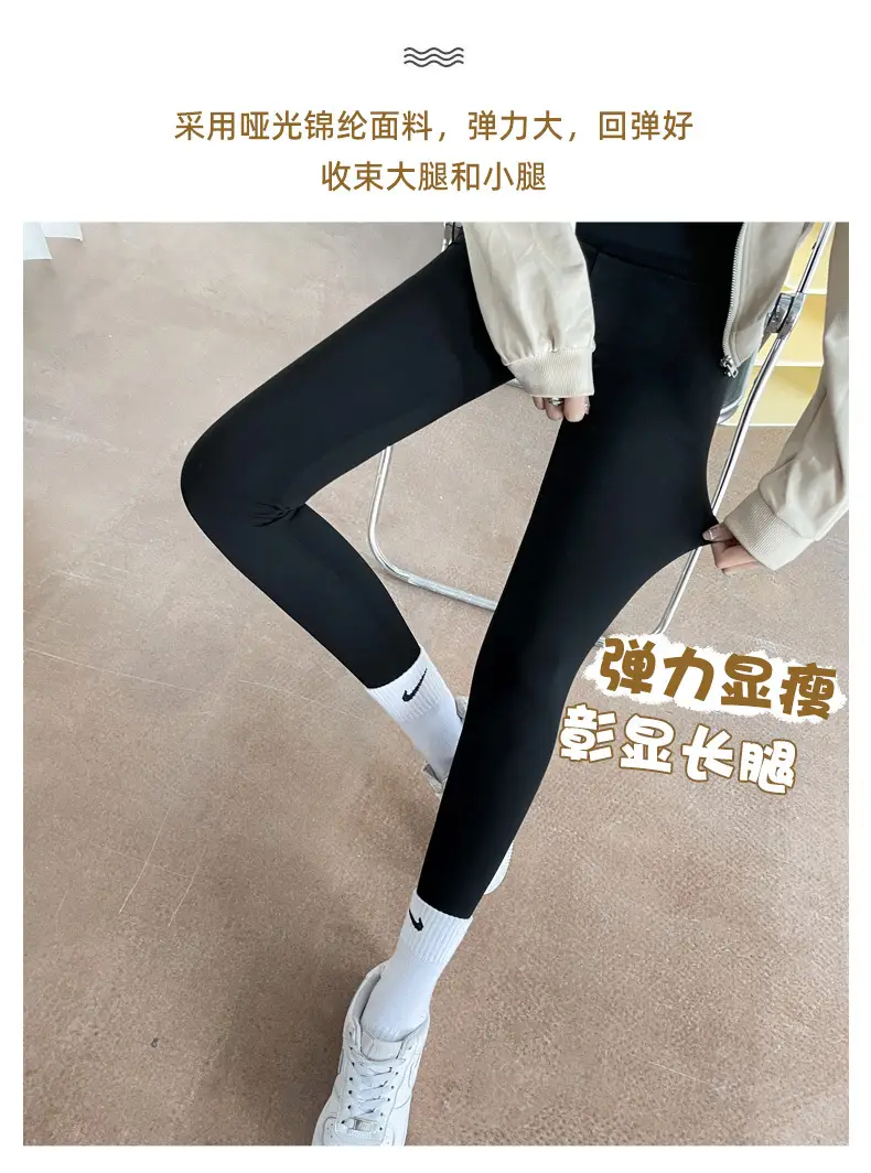 Spring Slimming Leggings Peach Hip Lifting Yoga Pants — feature 9