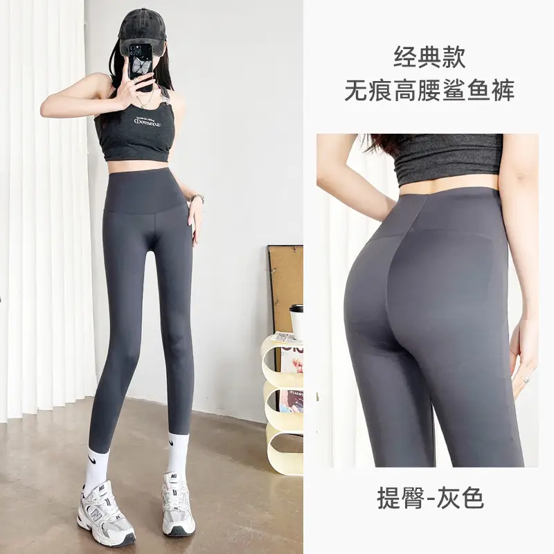 Spring Slimming Leggings Peach Hip Lifting Yoga Pants