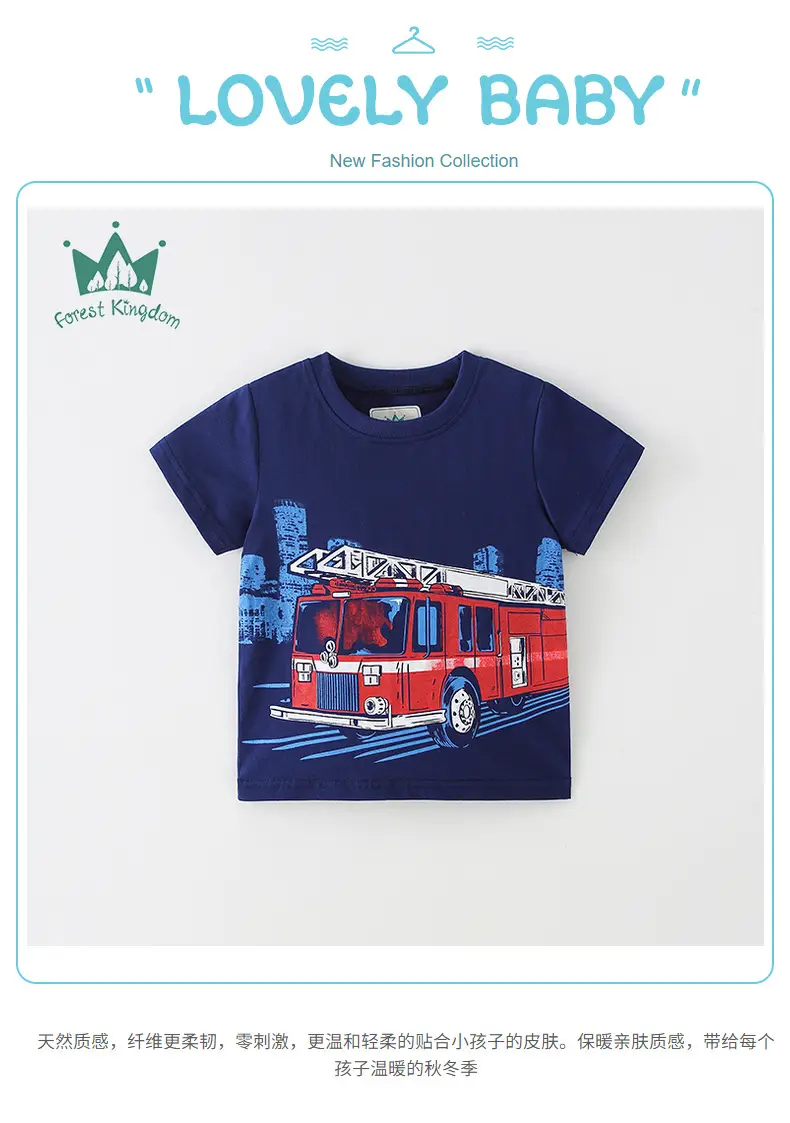 Kids Fire Engine T-Shirt Navy Blue Medium — feature 1