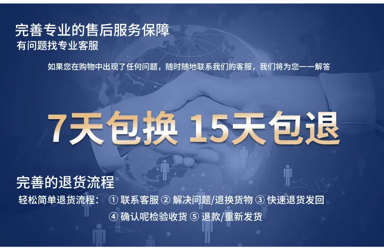 详情_14